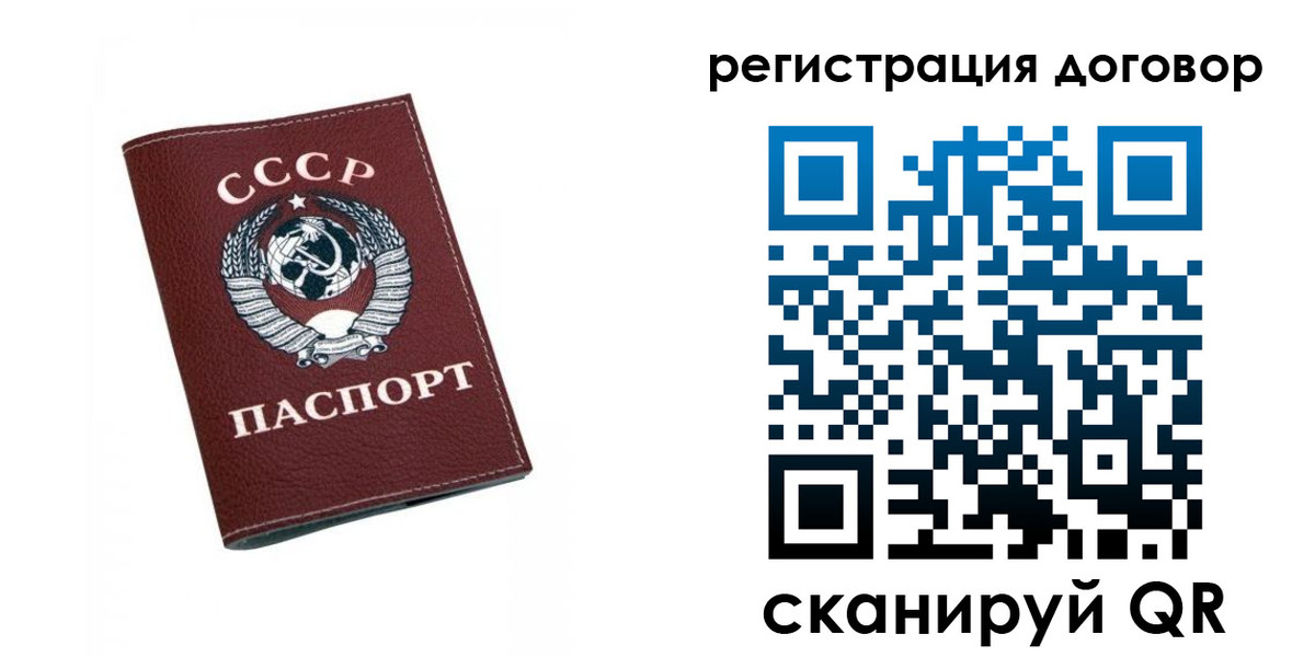 регистрация в Батайске