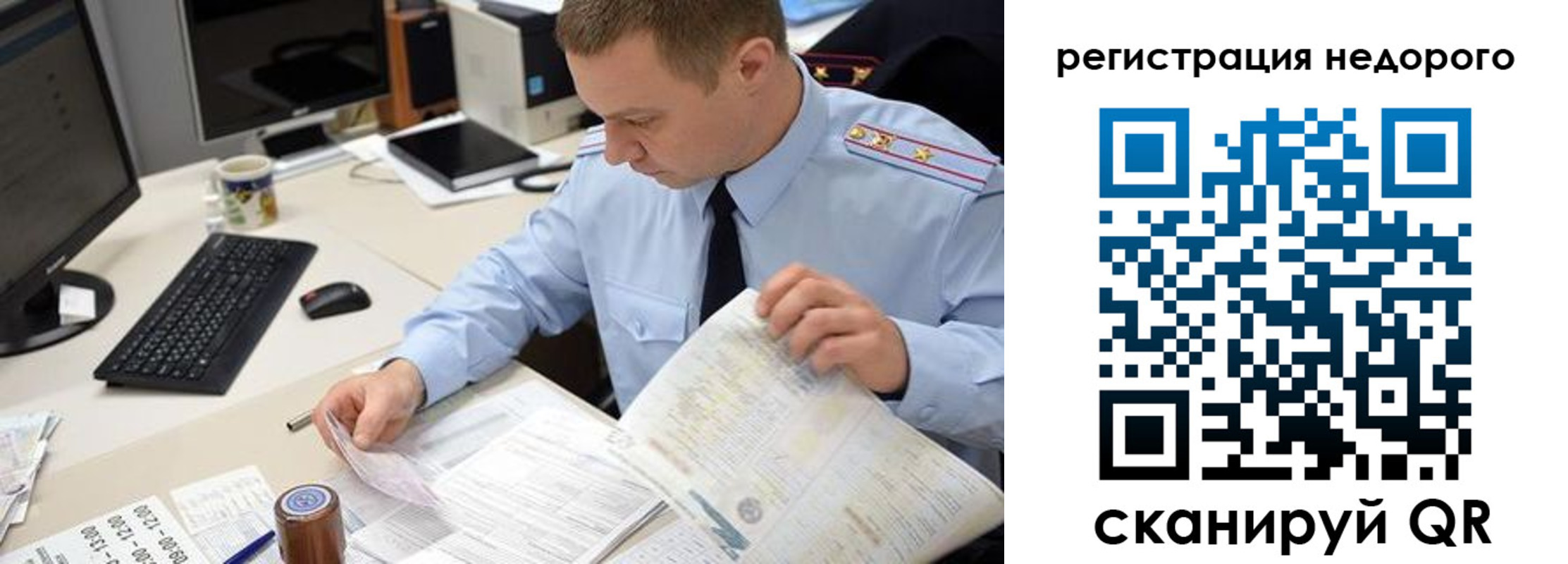 регистрация для школы в Батайске