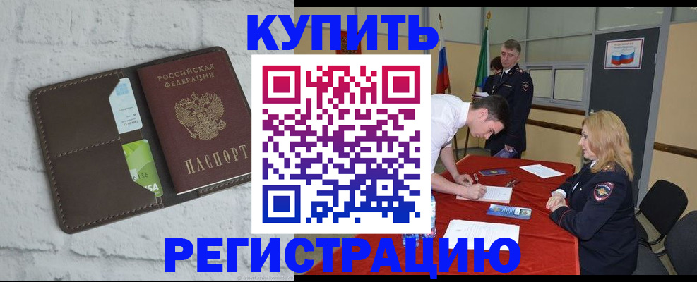 регистрация для школы в Батайске