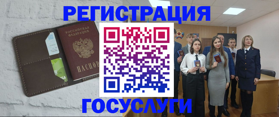 временная регистрация собственник в Батайске